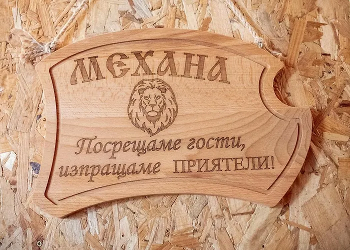 Rebeka Jaktstuga Trjavna